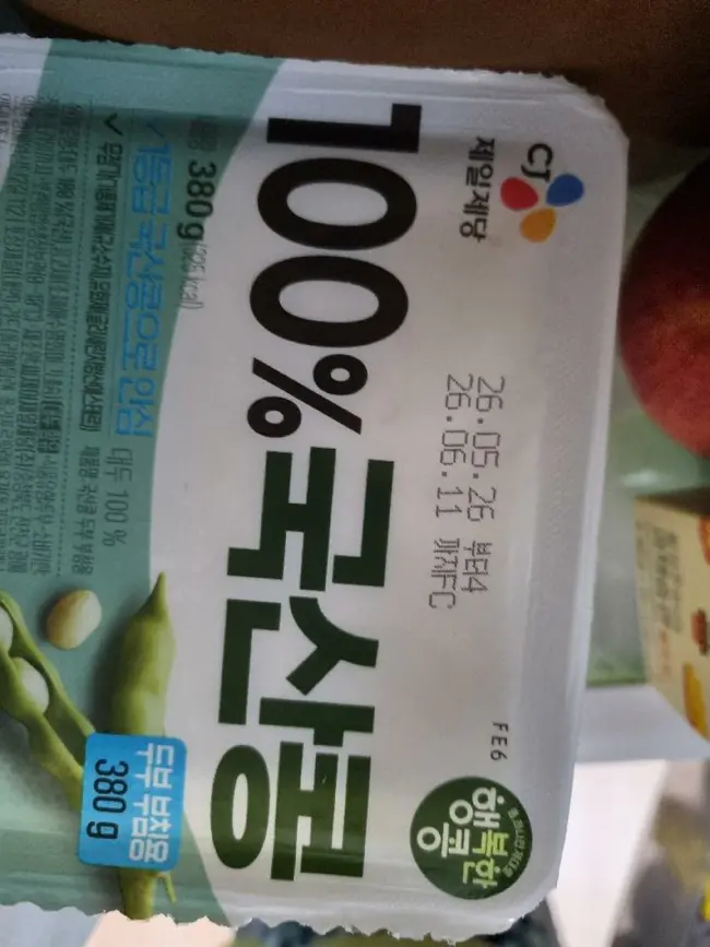 포토 리뷰 이미지
