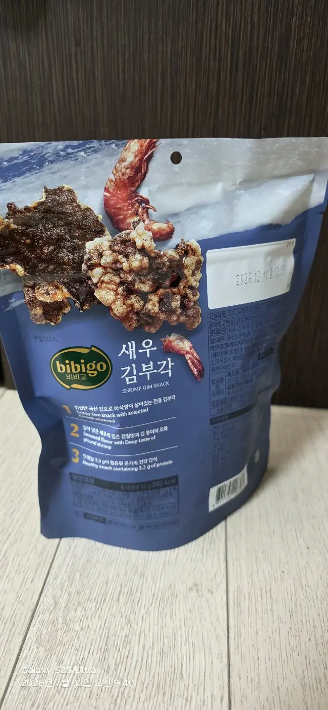 포토 리뷰 이미지
