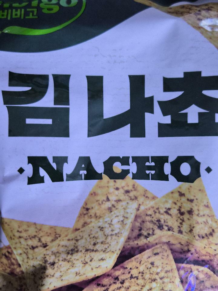 이미지