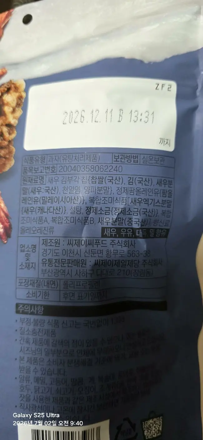 포토 리뷰 이미지