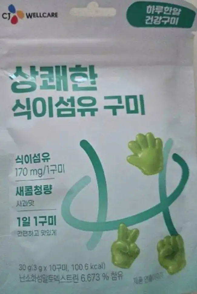 포토 리뷰 이미지