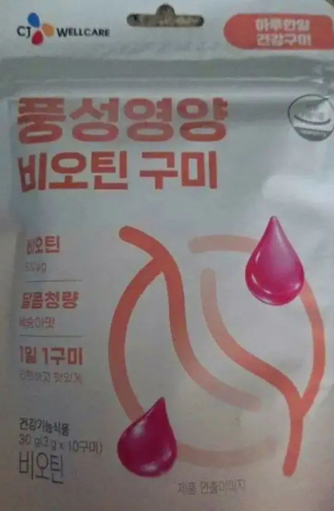 포토 리뷰 이미지