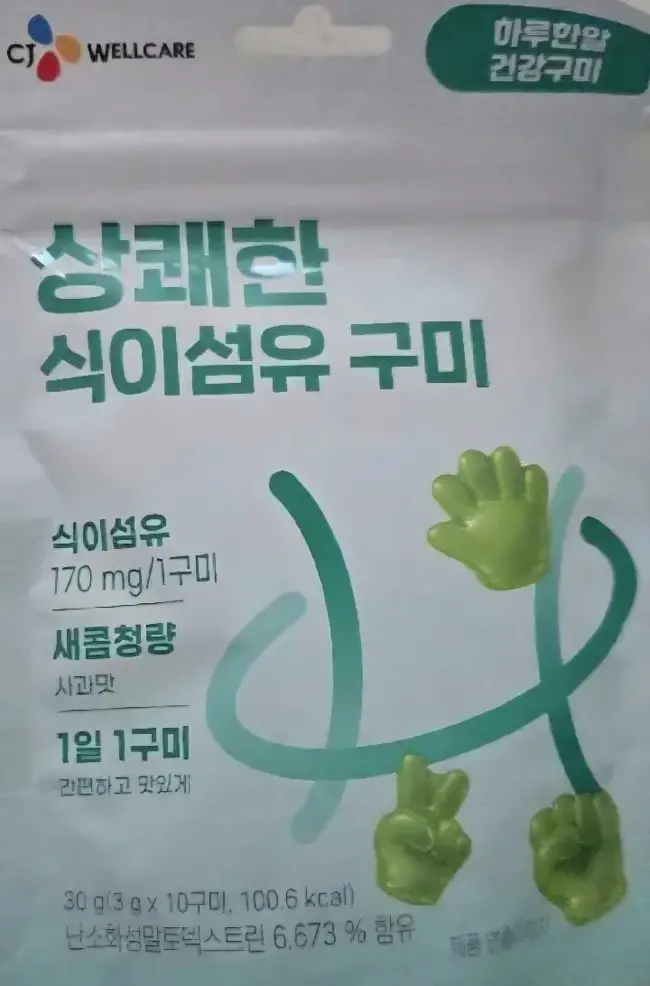 포토 리뷰 이미지