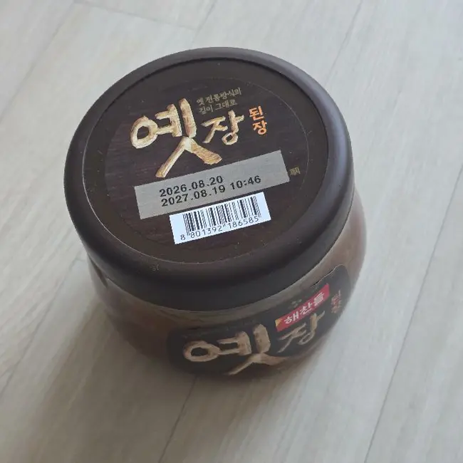 포토 리뷰 이미지