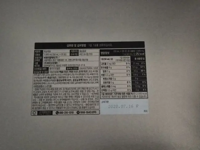 포토 리뷰 이미지