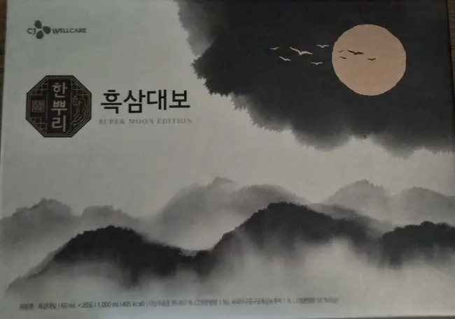 포토 리뷰 이미지