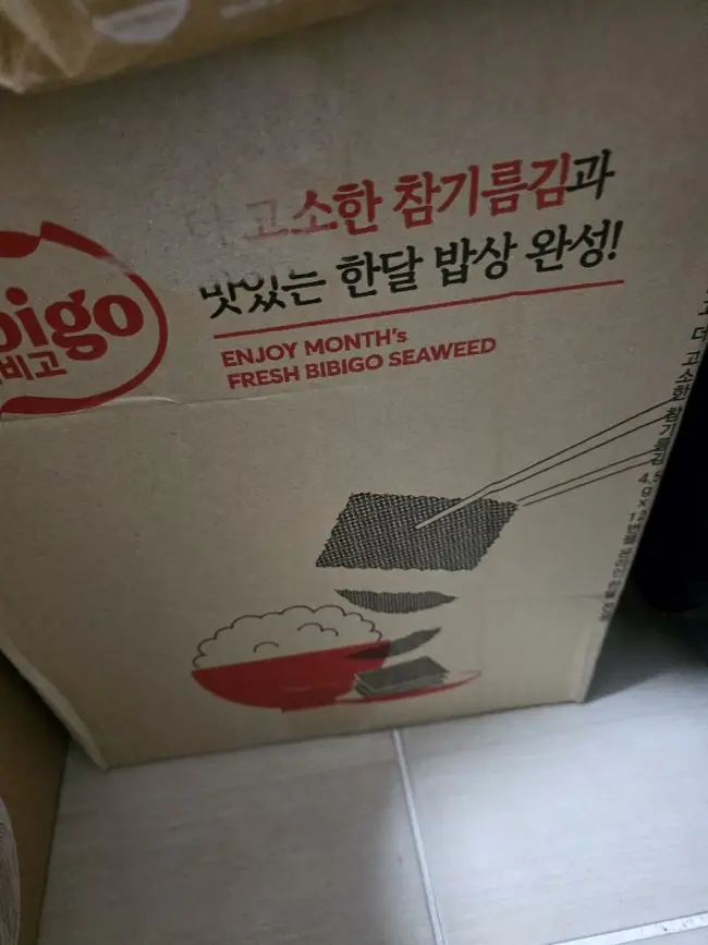 포토 리뷰 이미지