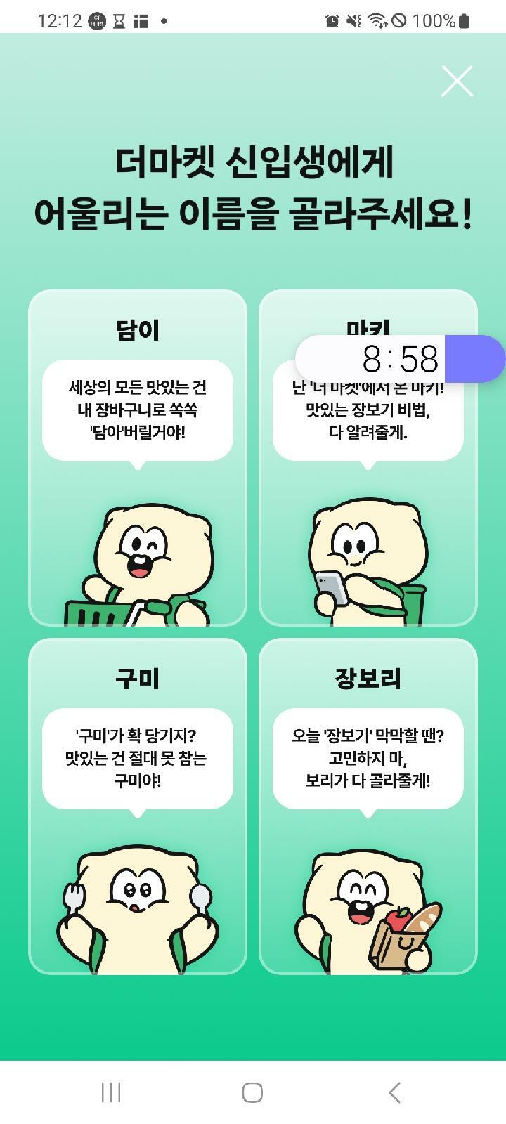 이미지