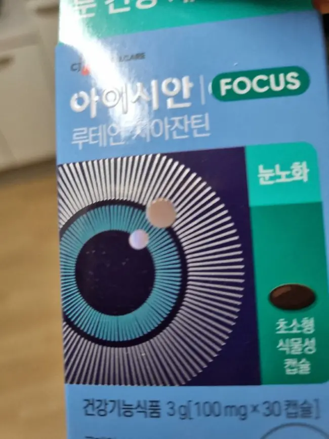 포토 리뷰 이미지