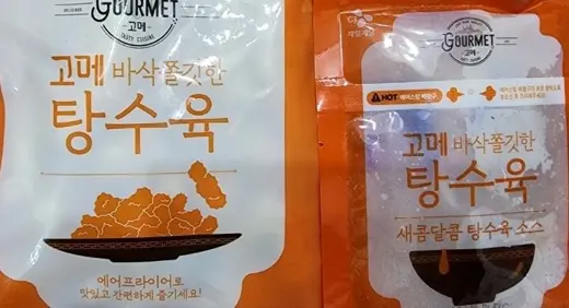 고메 바삭쫄깃한 탕수육 450Gx2개 | 상품상세 | Cj더마켓 - Cj제일제당 공식몰