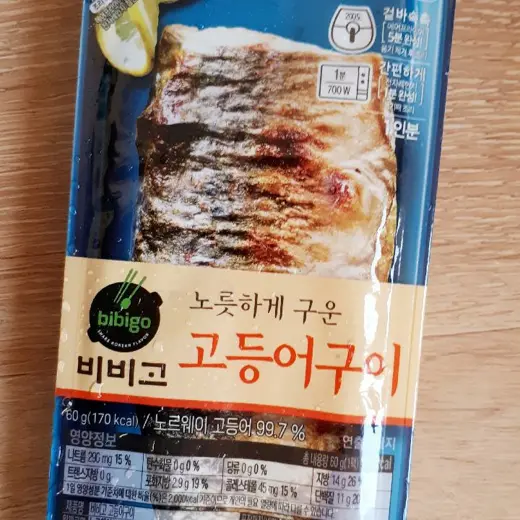 비비고 고등어구이 60g | 상품상세 | CJ더마켓 - CJ제일제당 공식몰 비비고 고등어구이 60G | 상품상세 | Cj더마켓 - Cj제일제당 공식몰