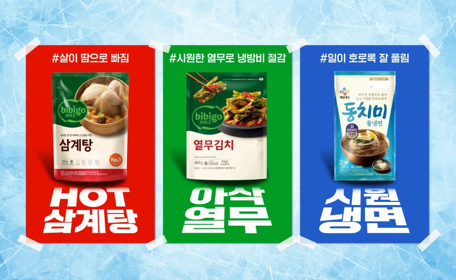 제철코어 여름편