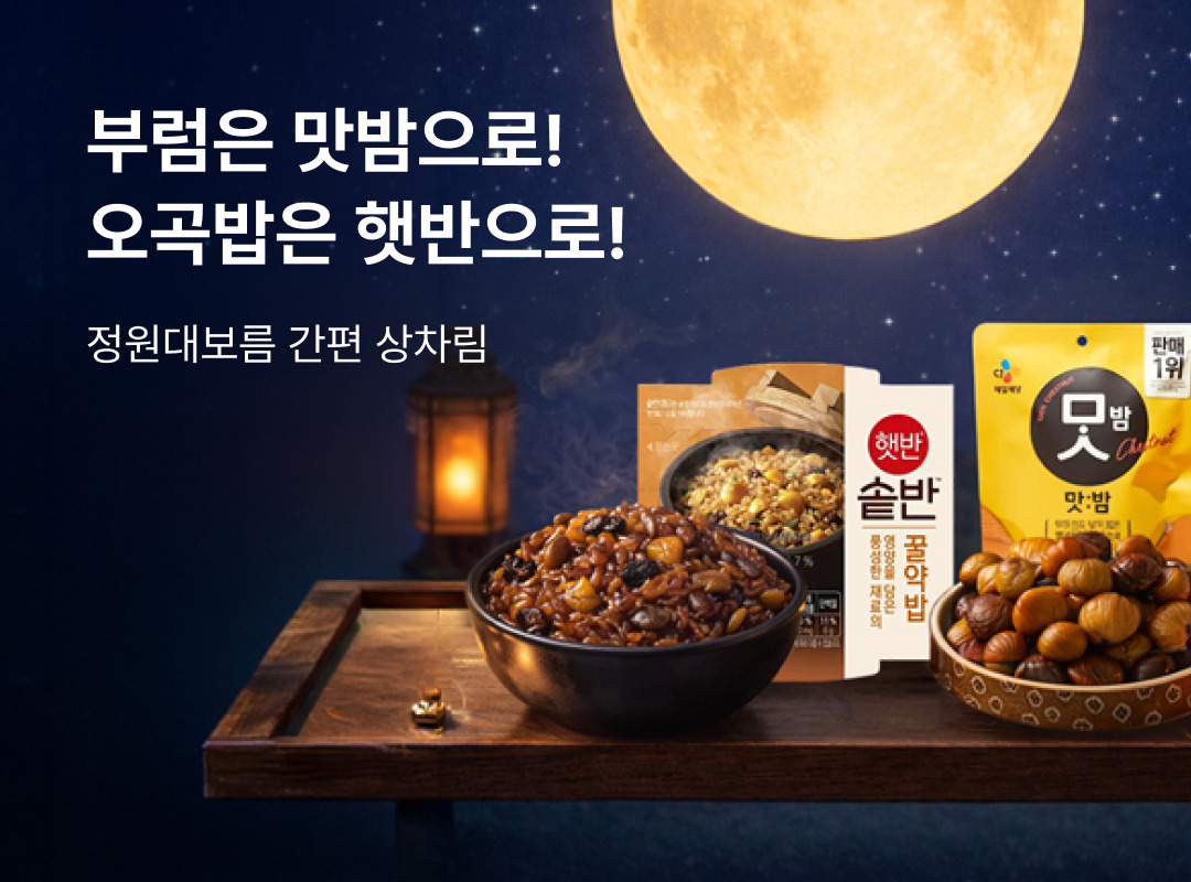 상단 배너 이미지