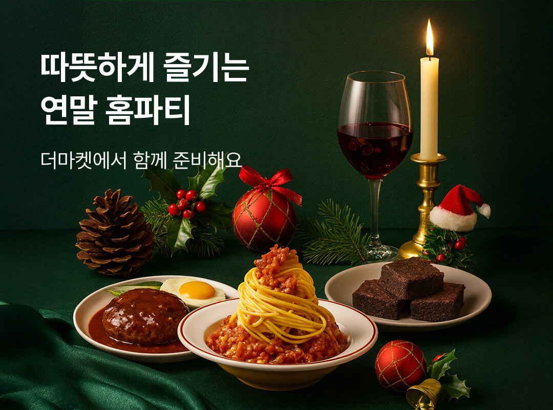 상단 배너 이미지