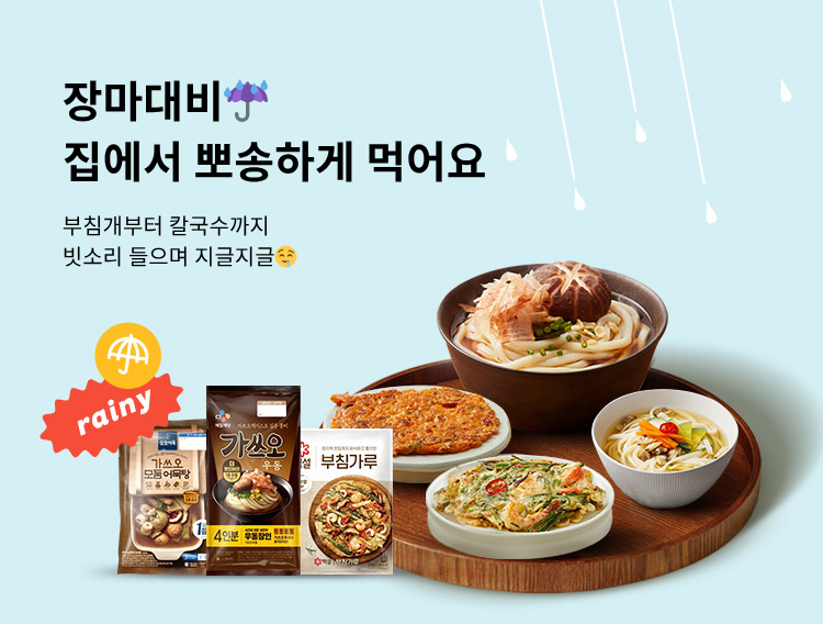 상단 배너 이미지