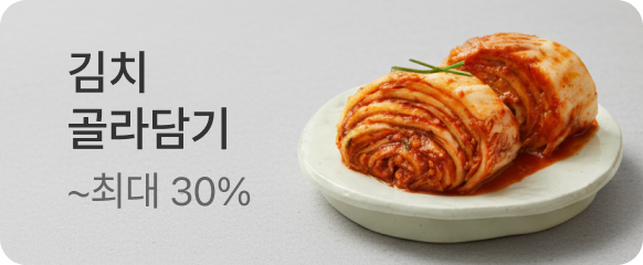 카테고리 배너
