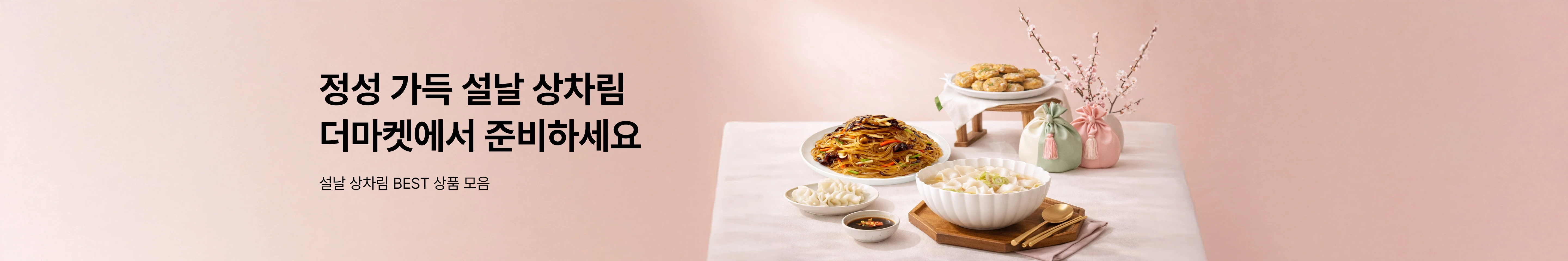 상단 배너 이미지