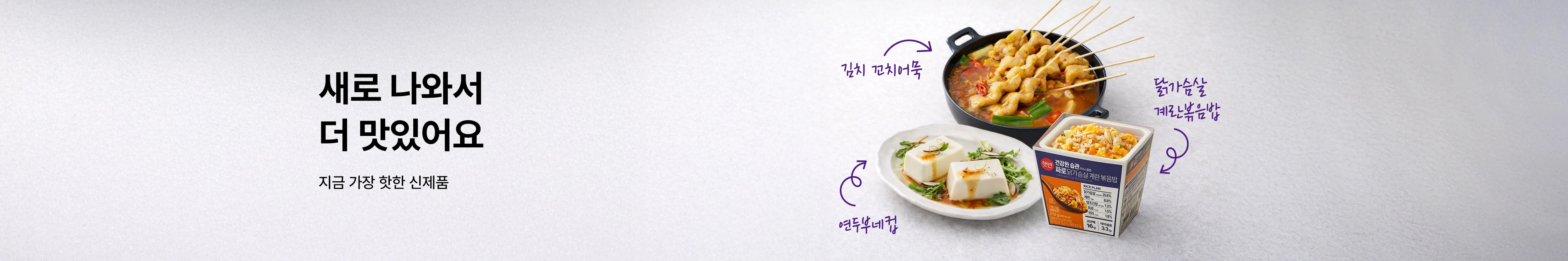 상단 배너 이미지