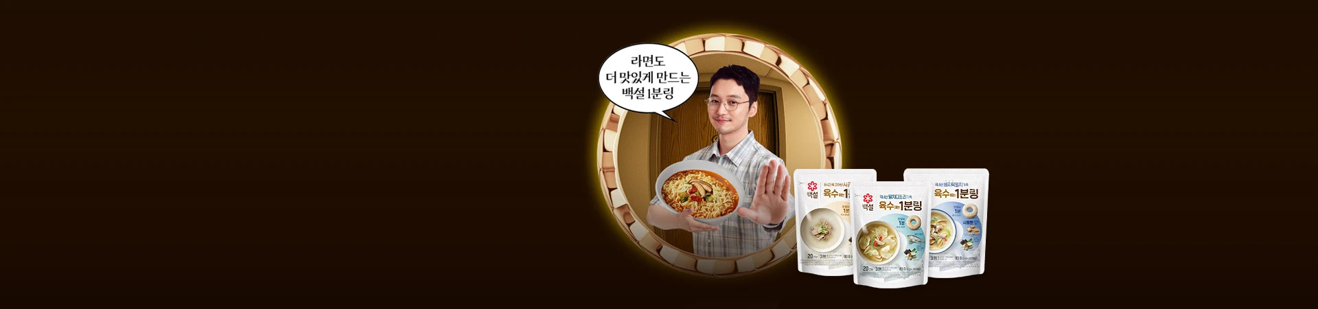 1분링 챌린지 EP3,