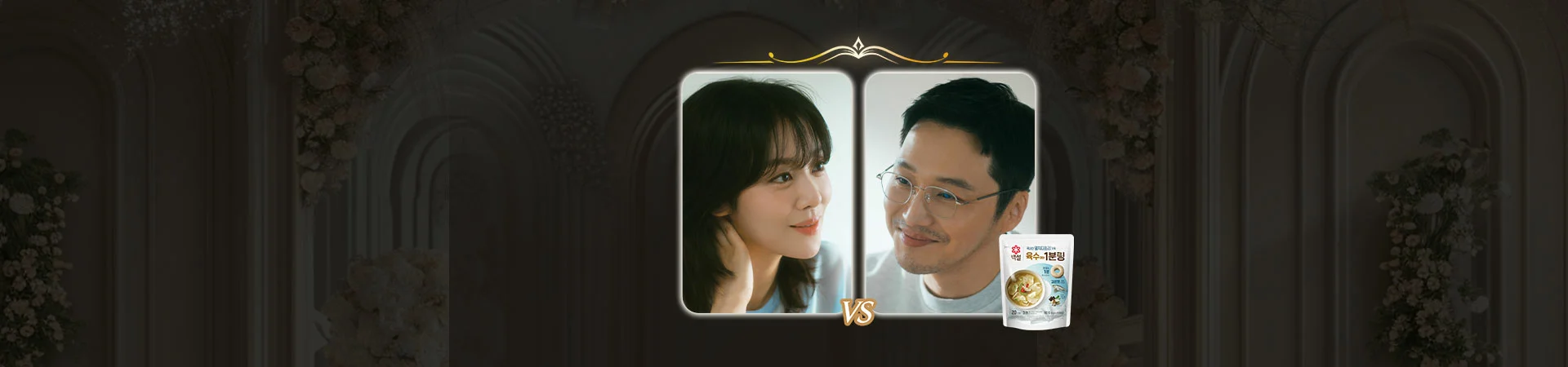 1분링 챌린지 EP1,
