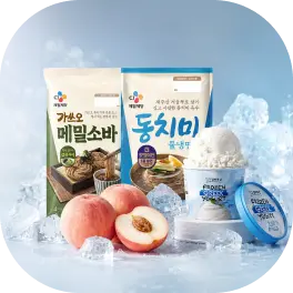 마지막 여름