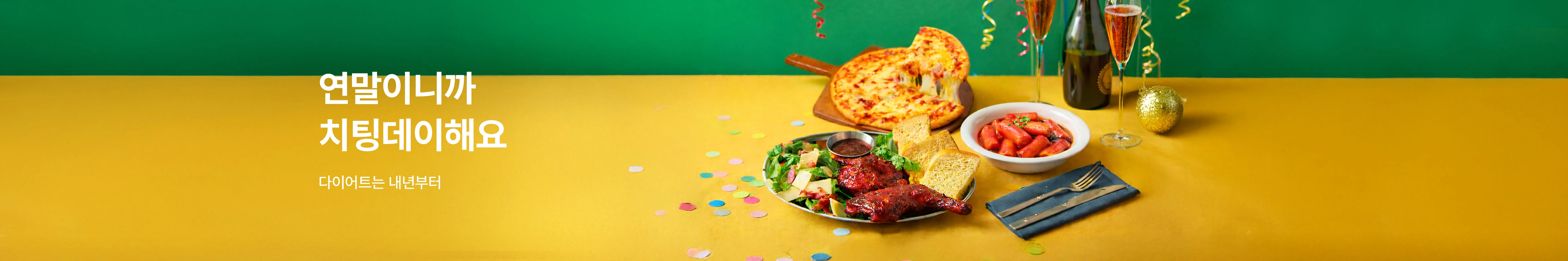 상단 배너 이미지