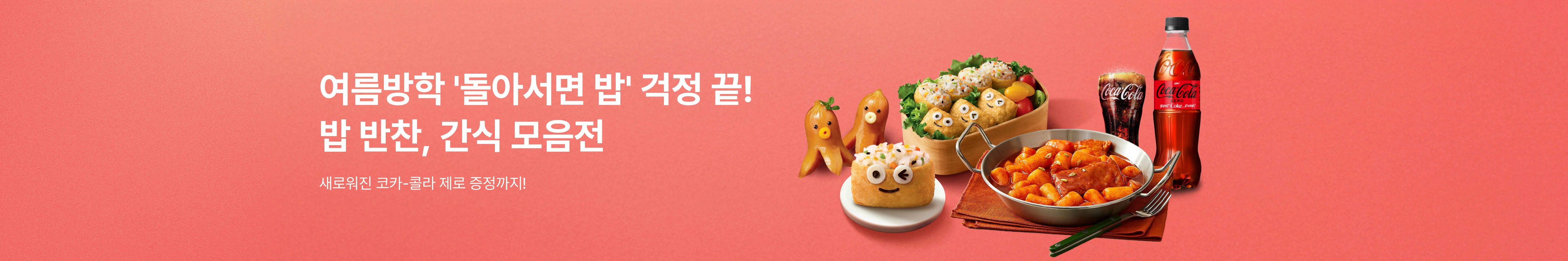 상단 배너 이미지