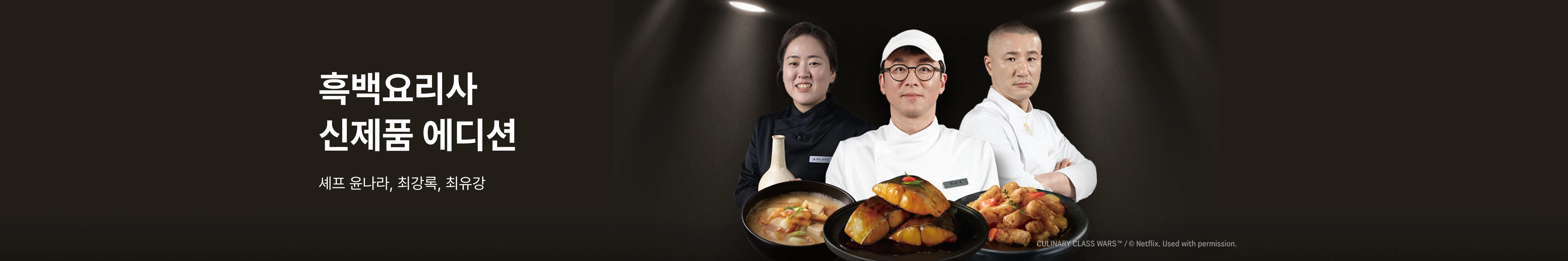 상단 배너 이미지