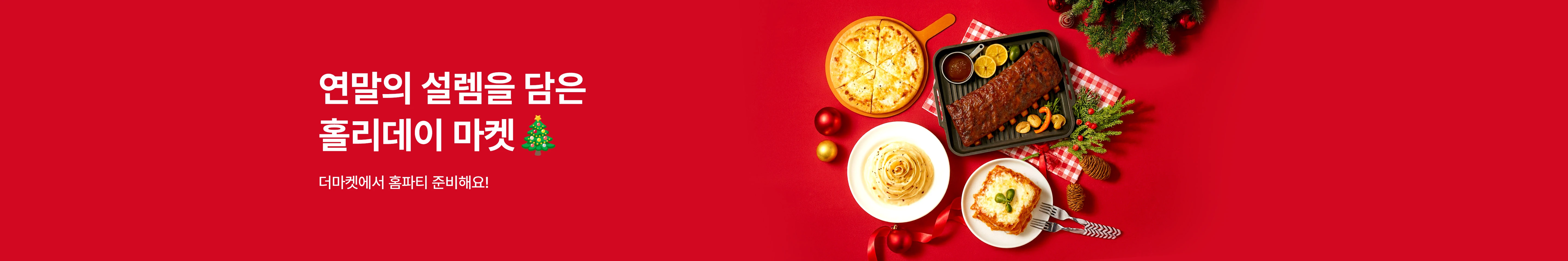 상단 배너 이미지