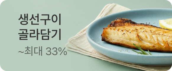 카테고리 배너