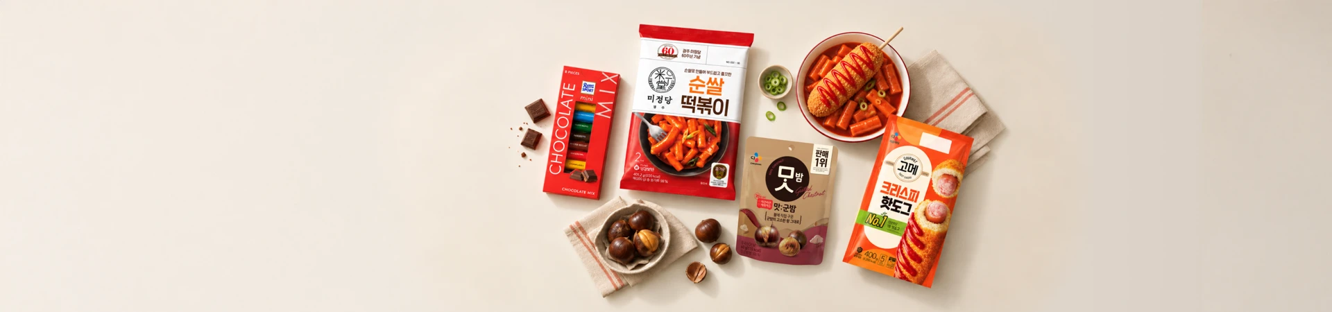 쌀쌀한 가을<br/>입맛 돋우는 간식모음