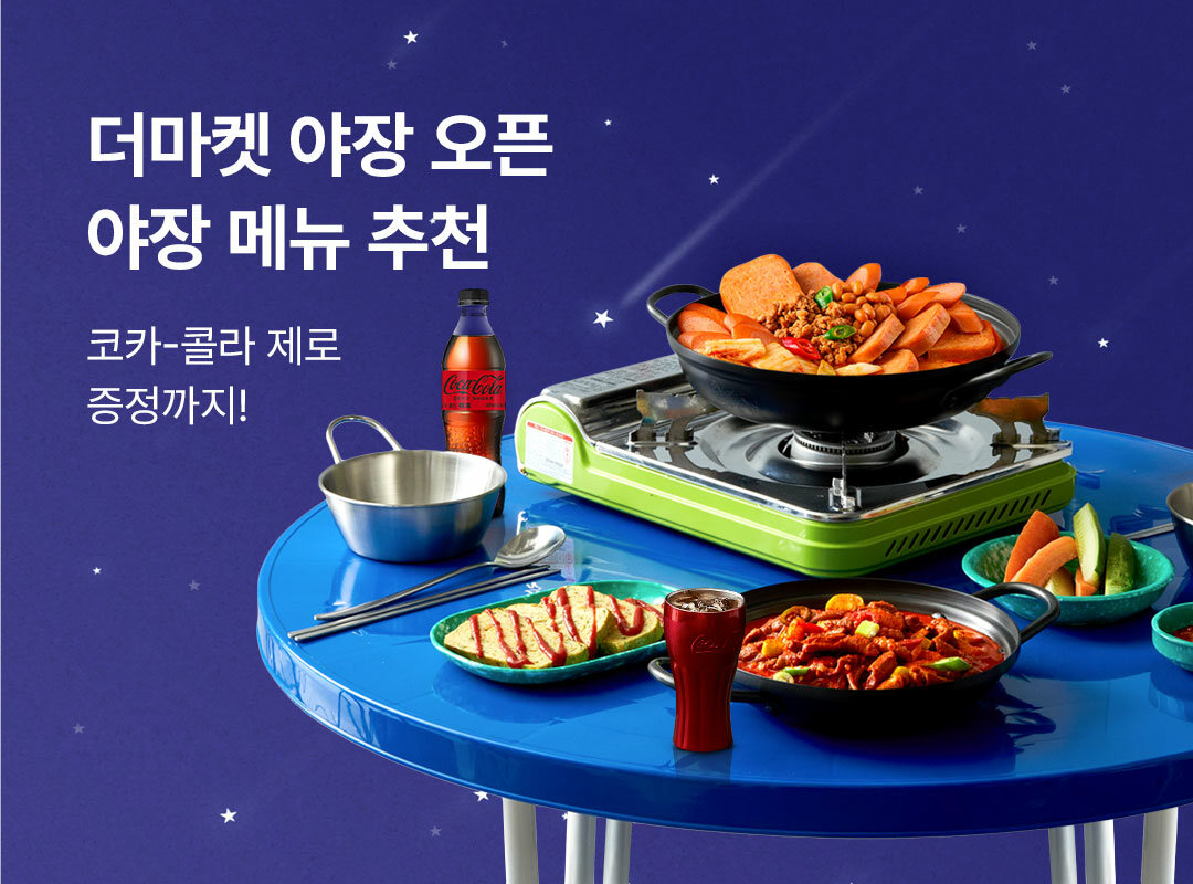 상단 배너 이미지
