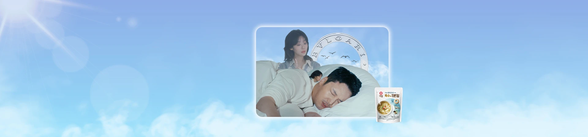 1분링 챌린지 EP4,
