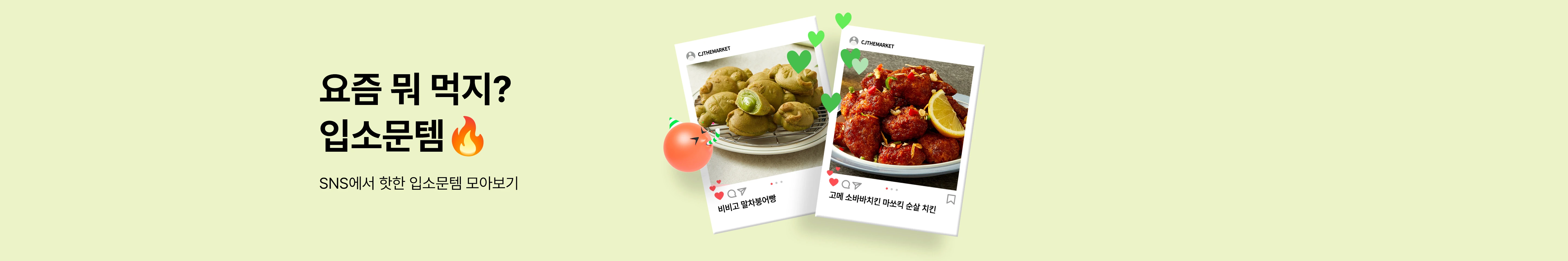 상단 배너 이미지