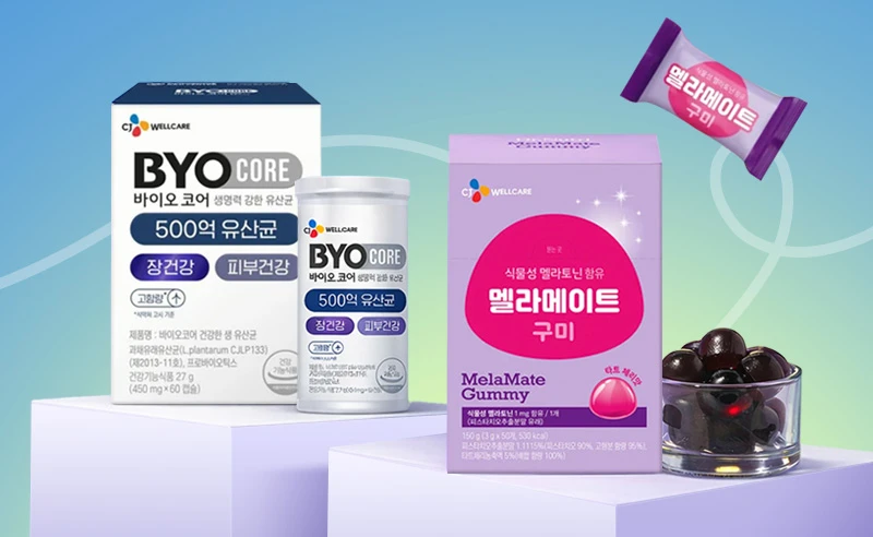 명절 끝 케어해요