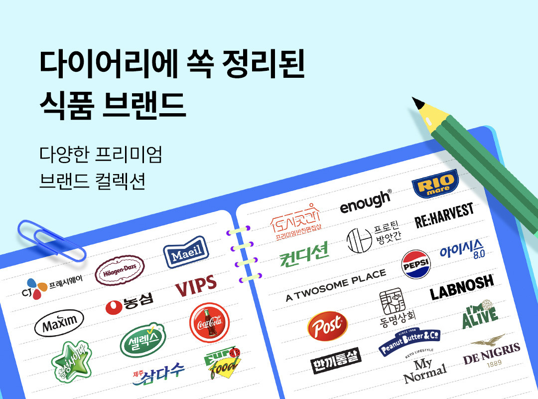 상단 배너 이미지