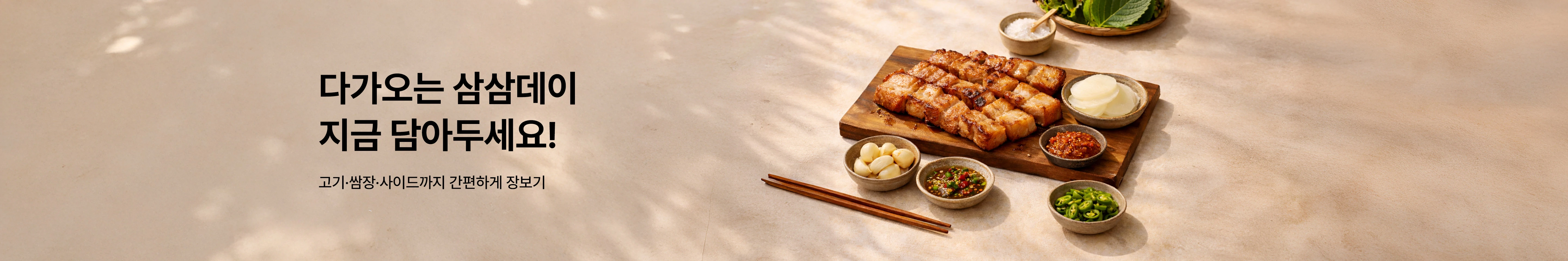 상단 배너 이미지