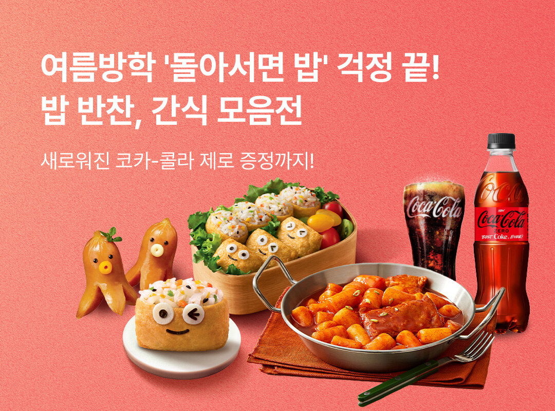 상단 배너 이미지