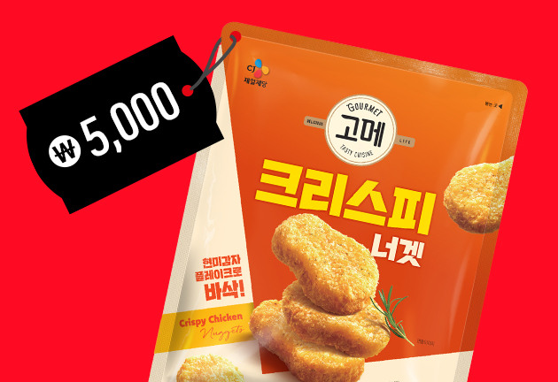 물가안정 균일가전