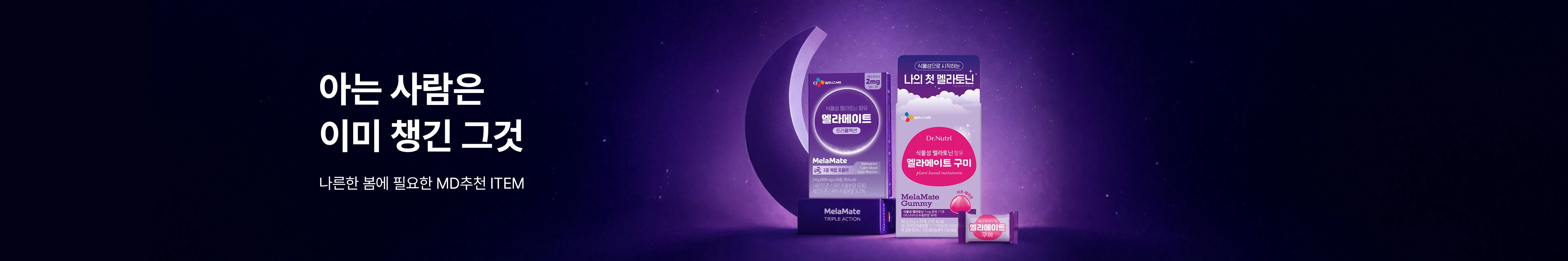 상단 배너 이미지