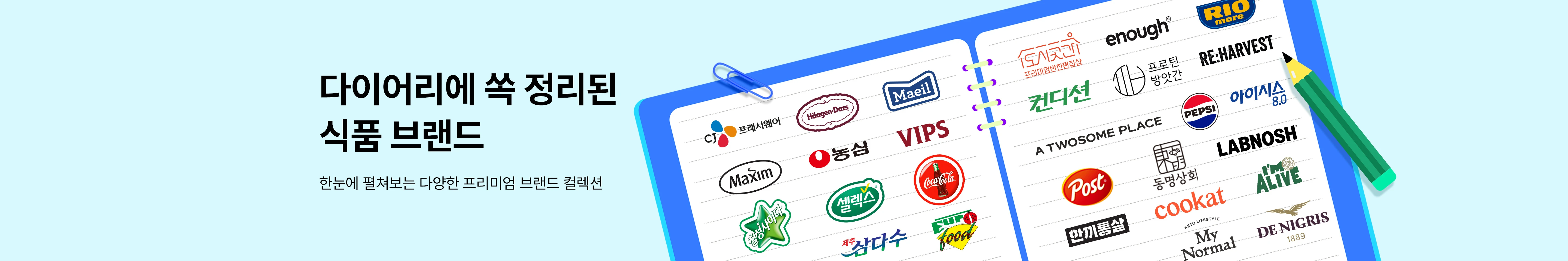 상단 배너 이미지