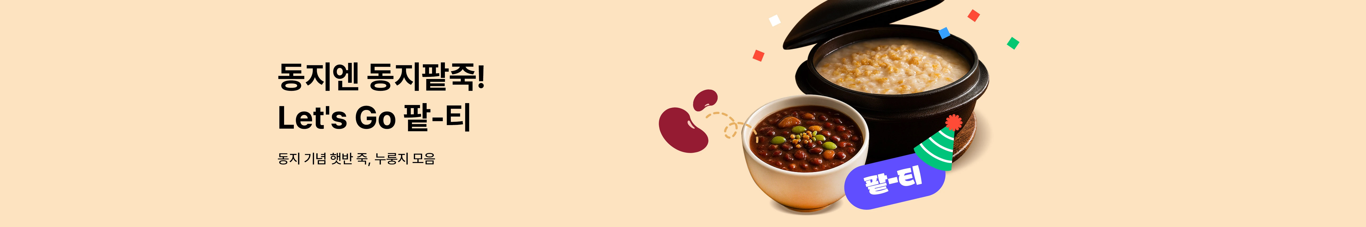 상단 배너 이미지