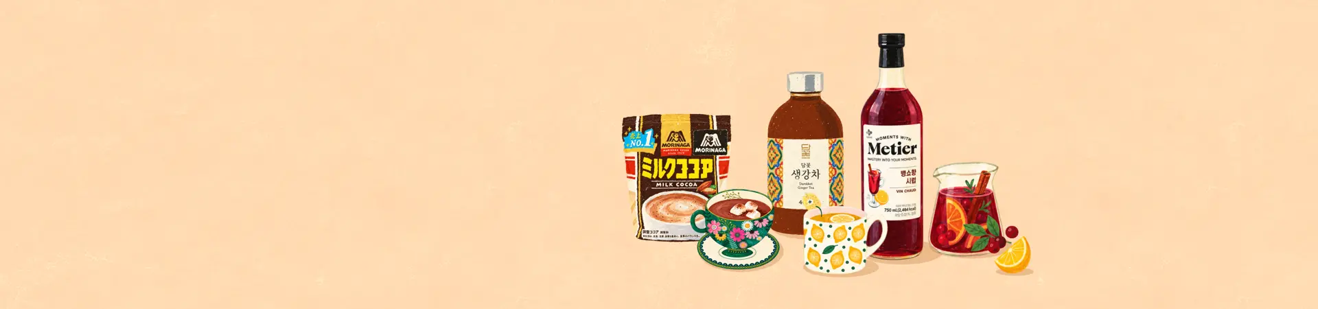 차가운 날씨<br/>차차 따뜻해져요