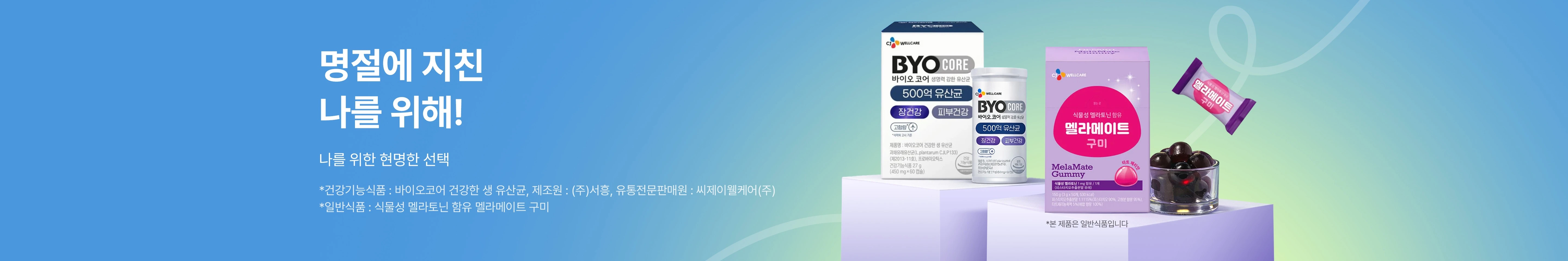 상단 배너 이미지