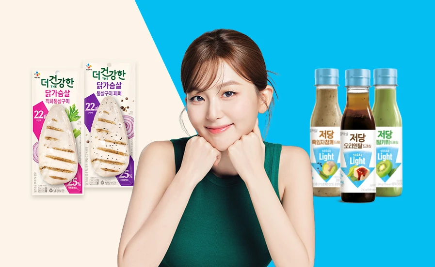 지금부터 식단관리