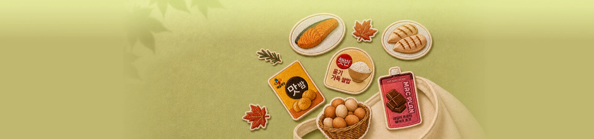 명절에 찾아 온<br/>풍성한 혜택