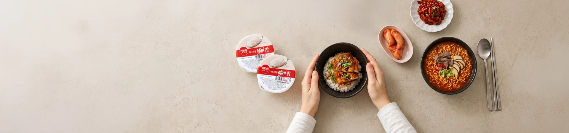햇반 Mini 밥<br/>라면 국물에 딱