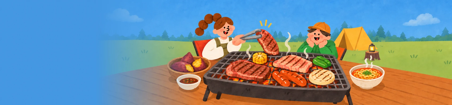 캠핑의 이유<br/>맛있는 한 끼