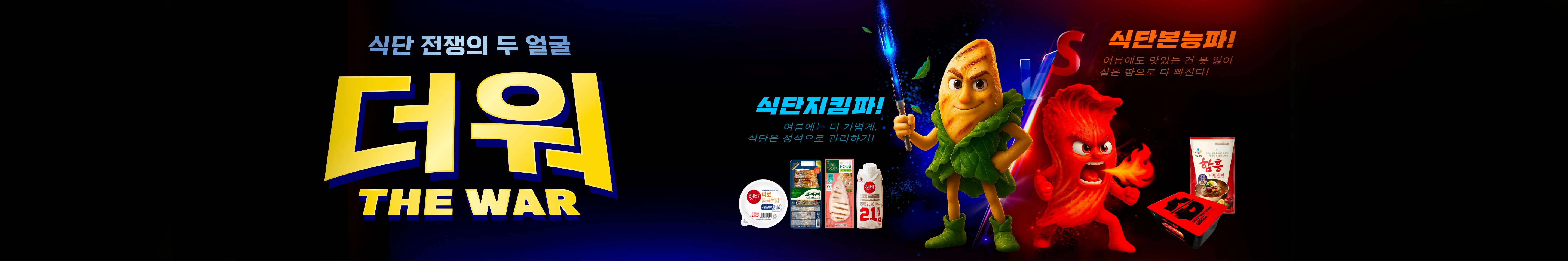 상단 배너 이미지
