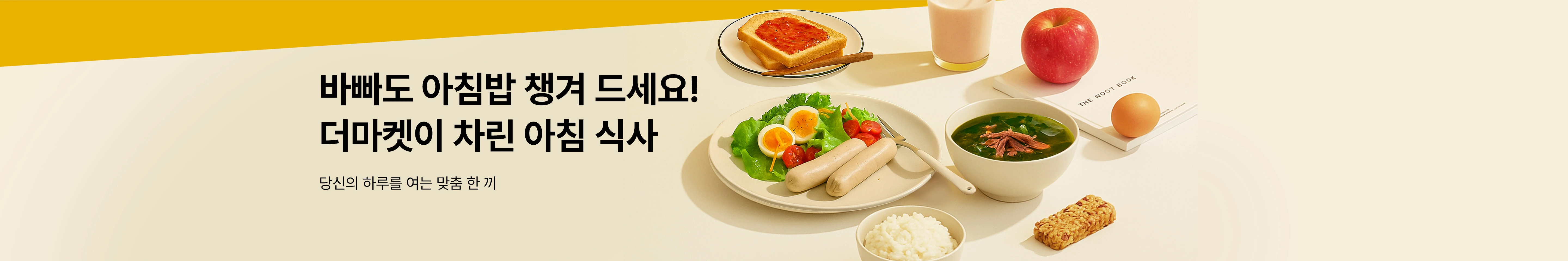 상단 배너 이미지